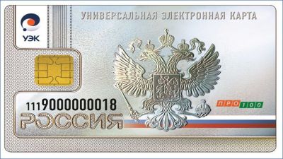 Ruská platební karta